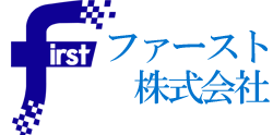 ファースト株式会社
